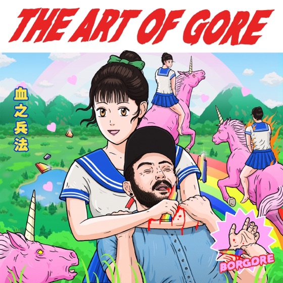 Cover artwork for Summerlake