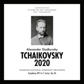 Чайковский 2020 - Symphony No. 4 in F minor, Op. 36 artwork