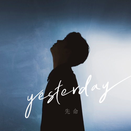 seonmang – Yesterday – Single