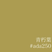 #Ada250 artwork