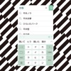 平井 堅 - Todokanaikara