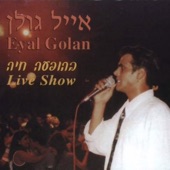 מחרוזת שירי זהר ארגוב (הופעה חיה) artwork