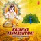 Aarti Kunj Bihari Ki (From 