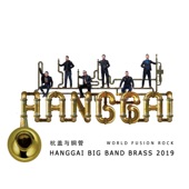 Big Band Brass artwork