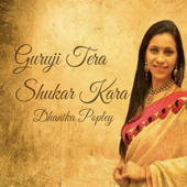 Guruji Tera Shukar Kara - Dhanika Popley