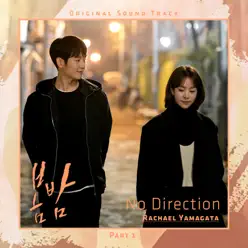 No Direction (From 'One Spring Night' [Original Television Soundtrack], Pt. 1) - Single - Rachael Yamagata