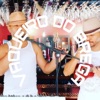 Vaqueiro do Brega - Single