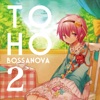 TOHO BOSSA NOVA 2