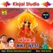 Aavoma Avtaar Lai - Bhikhudan Gadhavi & Bhupatsinh Vaghela lyrics