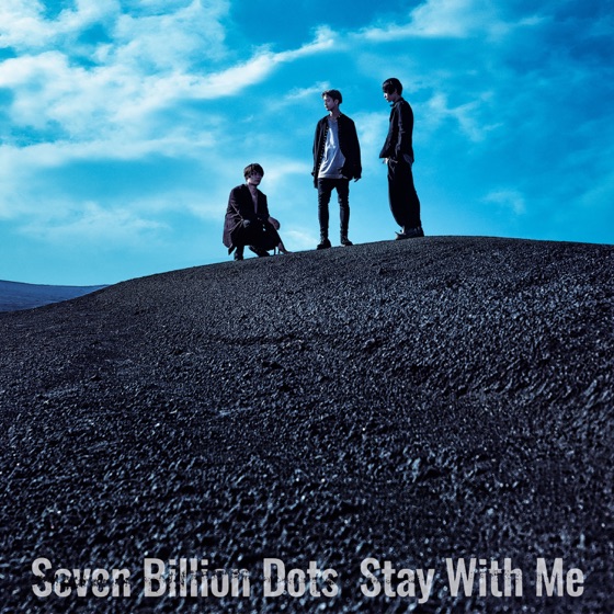 Cover artwork for Stay with Me