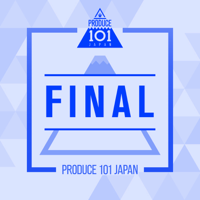 さよなら青春 (PRODUCE 101 JAPAN ver.)