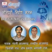 Nirgun Bhajan artwork