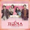 Shining Day - Goo Hara lyrics