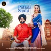 Patiala Shahi (feat. Sardarni Preet) - Single