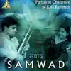 Samwad album lyrics, reviews, download