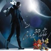 Chris Brown - I Can Transform Ya (feat. Swizz Beatz & Lil Wayne)