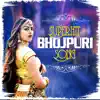Superhit Bhojpuri Song album lyrics, reviews, download