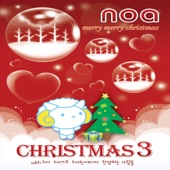 We Wish You A Merry Chistmas (Noa Teen Version) [feat. 노아 틴에이저] artwork