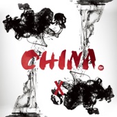 China-X artwork
