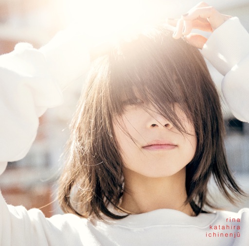 Album artwork