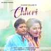Ghane Gajab Ki Chhori - Single