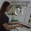 Natally - Never Thought That I Could Love