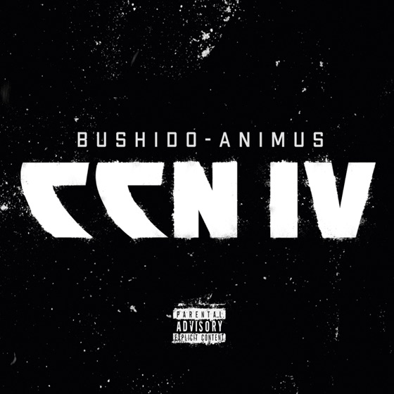 Cover artwork for Ronin (Interlude)