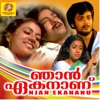 K. J. Yesudas - Oo Mridule