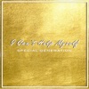 I Can't Help Myself (Official Unplugged) [Unplugged] - Single