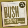 Japanese Freight Train - Single