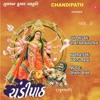 Chandipath (Vol 2)