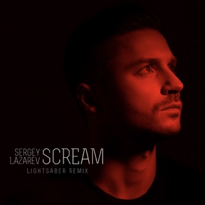 Сергей Лазарев Scream (Light Saber Remix)