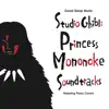 Good Sleep Music: Studio Ghibli Princess Mononoke Soundtracks: Relaxing Piano Covers album lyrics, reviews, download
