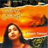 E Akash Tomari