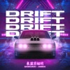 Drift - Single