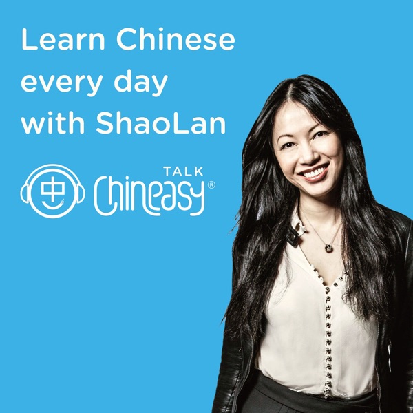 Talk Chineasy - Learn Chinese every day with ShaoLan Talk Chineasy - Learn Chinese every day with ShaoLan