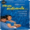 Krishnaraj - Natchathra Pottu