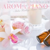 Sleep of Supreme Bliss 'Aroma Piano' Aoi -Shiba Healing Piano Selection- artwork