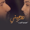 Nazar Aeyni - Single