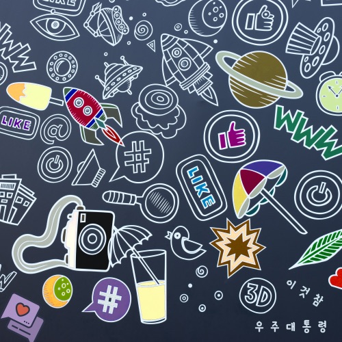 SpacePresident – A Futile Dream – Single