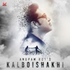 Kalboishakhi - Single