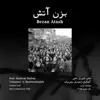 Bezan Atash (feat. Aref) - Single album lyrics, reviews, download