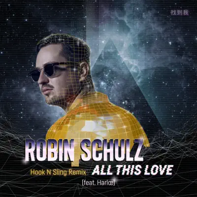 All This Love (feat. Harlœ) [Hook N Sling Remix] - Single - Robin Schulz