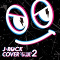 カバー曲ランキング|オリジナル曲｜J-ROCK カバー伝説