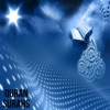 quran - Ar-Rahman