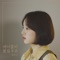 Sad But Pretending I'm Not - Yoon Hyun Sang lyrics