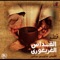 Qasmet Som El Rosol Al Qodas Elghorghory - Al Komos Saweris Morcos lyrics