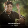 Pilarnnatham Paaraye (feat. Alex Mathew) - Single, 2020