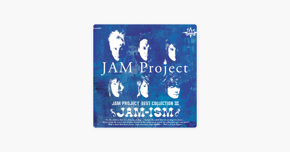 Jam Ism By Jam Project On Apple Music