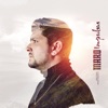 Maro - Il sole D'Amore